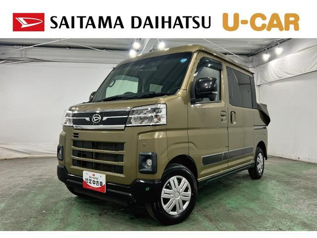 アトレー  アトレーデッキバン