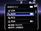 【BSM】走行中の車線変更時の死角にいる車をお知らせします!!【RCTA】駐車場からバックで出るとき、自車後側方から接近してくる車をお知らせします!!