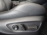 パワーシート搭載。微妙な調整が手軽にでき、ピッタリのポジションで運転することが可能です。