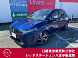 日産 ノートオーラ