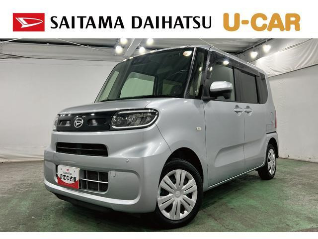 タント フレンドシップ スローパー X 