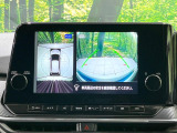 【アラウンドビューモニター】専用のカメラにより、上から見下ろしたような視点で360度クルマの周囲を確認することができます☆死角部分も確認しやすく、狭い場所での切り返しや駐車もスムーズに行えます。
