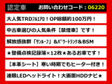 GS 300h Fスポーツ TRDフルエアロ BSMサンルーフ禁煙
