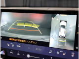 パノラミックビューモニター。車両を上から見たような映像を表示。運転席から目視しにくい車両周囲の状況をリアルタイムで確認できます。