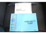 取扱説明書、メンテナンスノートあります。