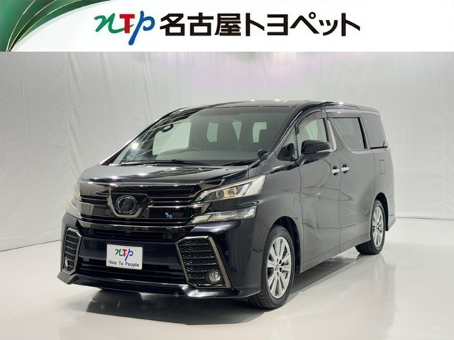 ヴェルファイア 2.5 Z Aエディション ゴールデンアイズ 