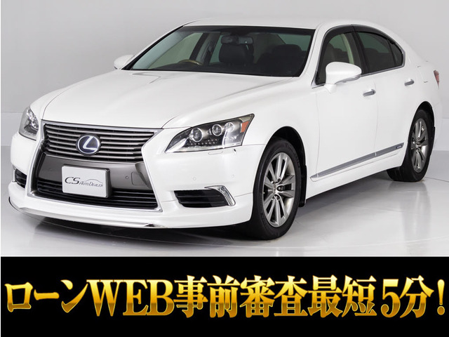 LS 600h バージョンC 4WD 黒革 全画面SDナビ