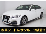 ★トヨタ クラウンHV 2.5RSアドバンス 後期型★★サンルーフ★フルエアロ★黒本革★BSM★★セーフティセンス★レーダークルーズ★★プリクラッシュ★LTA★HUD★Bluetooth★★12.3インチSDマルチナビ★3眼LEDライト★