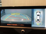 駐車時に後方がリアルタイム映像で確認できます。大型商業施設や立体駐車場での駐車時や、夜間のバック時に大活躍!運転スキルに関わらず、今や必須となった装備のひとつです!