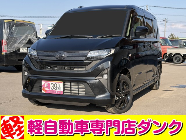 ダイハツ ムーヴ 