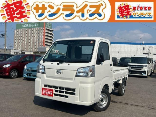 ハイゼットトラック スタンダード 3方開 4WD