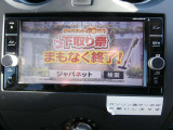 純正ナビで、初めての道や遠出でも安心、もちろんCDプレーヤー搭載なので、好きな音楽を聴きながら楽しいドライブを♪