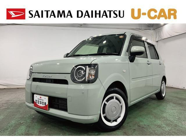 ミラトコット G SAIII 