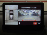 360&deg;ビュー・モニターシステム搭載!バックカメラだけでは視認できなかった箇所も、ナビ画面に表示。ドライバーの死角を減らし運転を助けます。