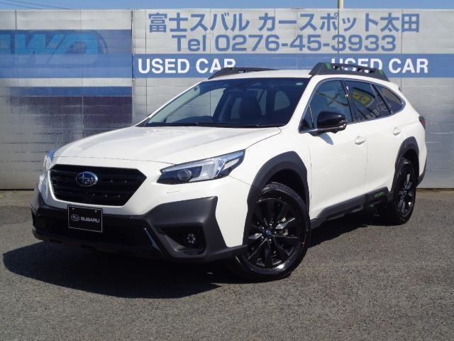 スバル レガシィアウトバック 