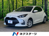 トヨタ ヤリス