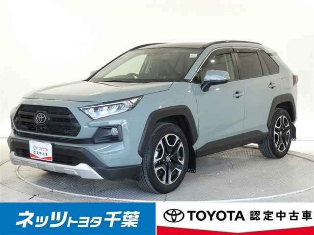 RAV4 2.0 アドベンチャー 4WD 