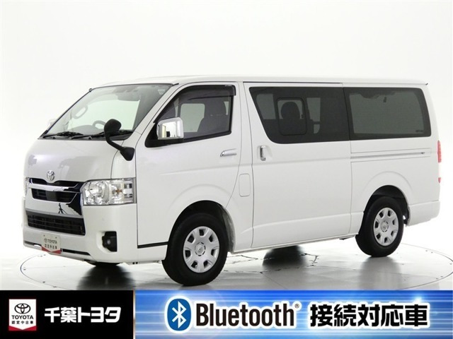 ハイエースバン 2.0 スーパーGL ロング 