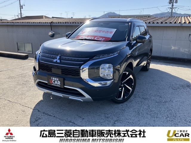 三菱 アウトランダー 