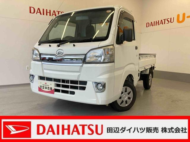 ハイゼットトラック スタンダード 3方開 4WD