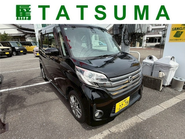 デイズルークス ハイウェイスター X Gパッケージ 