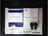 各種説明書、リモコンキーも2つ揃っております。