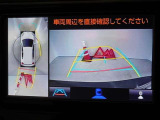 バックガイドモニターを装備しています、車庫入れもラクラクです。パノラミックビューモニターを搭載しています、上からの画像も表示されます。
