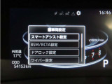 スマートアシスト搭載車両です。内容は現車にてご確認ください。