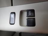 前席の窓の開閉は電動になりますので、便利ですよね。