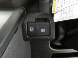 電動パーキングブレーキを搭載。スイッチ操作でパーキングブレーキを作動・解除することが可能ですので、操作の力が不要ですよ♪