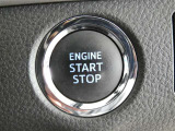【プッシュスタート】スマートキーを携帯して、ブレーキを踏みながらスタートスイッチを押すだけでエンジンがかけられます。