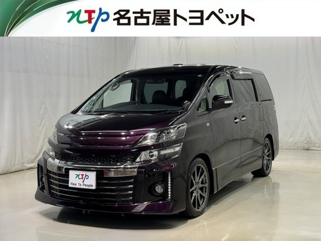 ヴェルファイア 2.4 Z Gs 