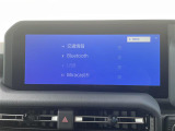 【Bluetooth】ナビゲーションと携帯電話/スマートフォンをBluetooth接続することができます。接続するとハンズフリーで使用することができるので、とても便利です。