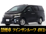 トヨタ ヴェルファイアハイブリッド 2.4 ZR Gエディション 4WD