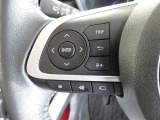 ハンドルを握ったままでオーディオの各種操作や車両情報の切替ができるので安全です。