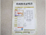 車両検査証明書付きです!だれでも中古車の状態がすぐにわかるよう、車のプロが客観的にチェック。車両の状態やわずかなキズも正確にお伝えします。