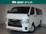トヨタ ハイエースバン