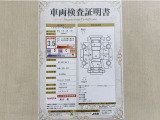 トヨタ自動車が認定した検査員が、厳正に検査した車両検査証明書を発行しています。キズの程度や場所を展開図で分かりやすく表示しているのでおクルマの状態がすぐ分かります。