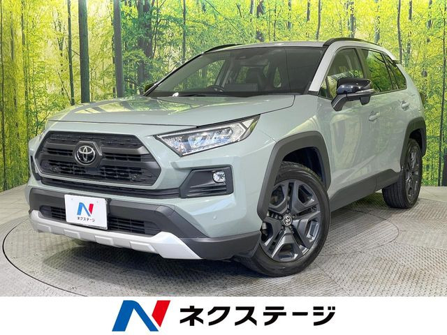 RAV4  アドベンチャー