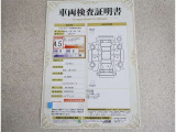 トヨタ車のプロの検査員が実施した「車両検査証明書」付き!車両の状態をこれ1枚でチェックできます!