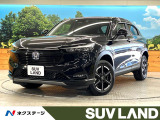 ホンダ ヴェゼル