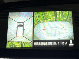 【アラウンドビューモニター】専用のカメラにより、上から見下ろしたような視点で360度クルマの周囲を確認することができます☆死角部分も確認しやすく、狭い場所での切り返しや駐車もスムーズに行えます。