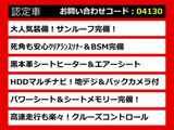 LS 600h バージョンC Iパッケージ 4WD サンルーフ ウェザリアエアロ