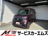 日産 ルークス
