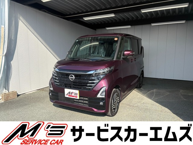 日産 ルークス 