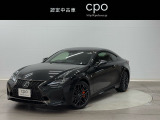 レクサス RC