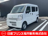 ご覧いただき誠にありがとうございます!日産プリンス福井カーパレス店です☆