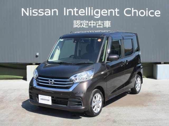 デイズルークス X Vセレクション 