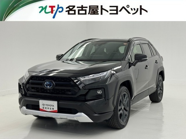 RAV4  2.5 ハイブリッド アドベンチャー E-Four 4WD