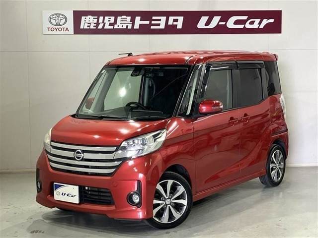 デイズルークス ハイウェイスター ターボ 